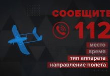 В приложении «РАДАР.НФ» стали доступны инструкции по тактической медицине