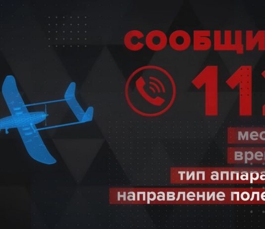 В приложении «РАДАР.НФ» стали доступны инструкции по тактической медицине