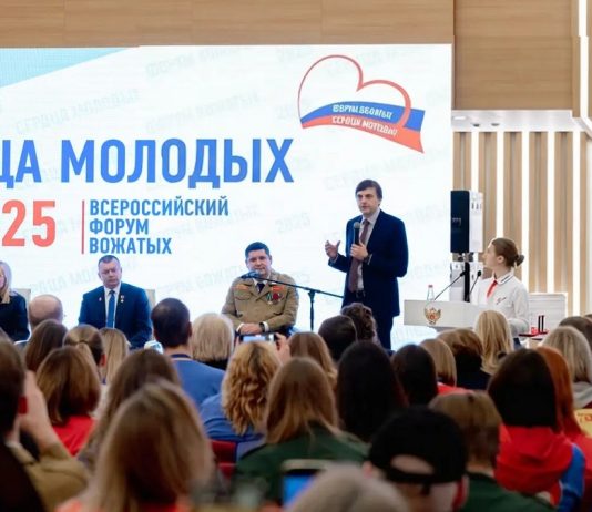 Сергей Кравцов: Важно обеспечить единую систему подготовки вожатых в России