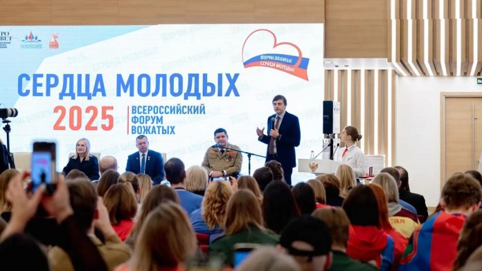 forum-vozhatyh.-minpros.-5.12.25