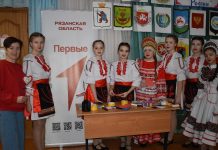 В Старожиловском округе открыли Год единства народов России