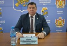 Глава Старожиловского округа Александр Соушев: «Зоной особого внимания для всех нас является помощь и содействие фронту»