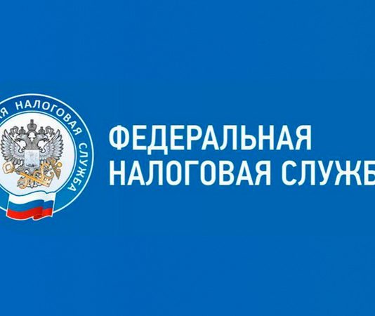 ФНС напоминает: с 2026 года сведения об ОКВЭД отражаются в реестрах по-новому
