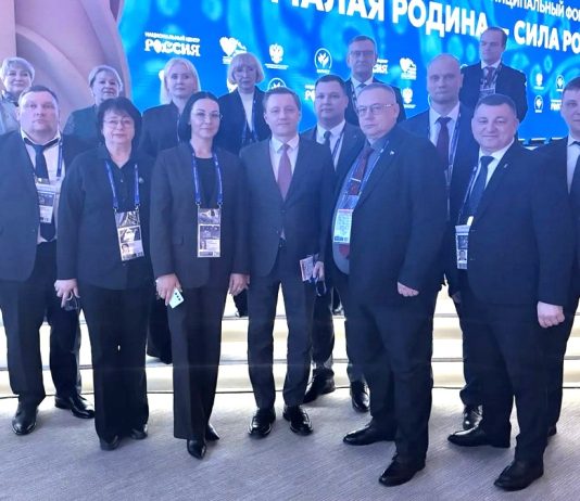 Делегация Рязанской области принимает участие в III Всероссийском муниципальном форуме «Малая Родина – сила России»
