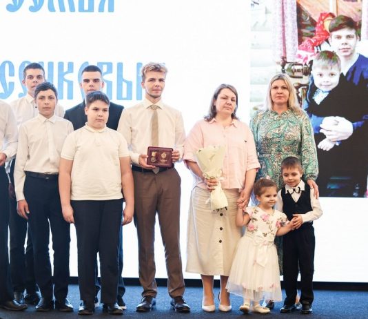 Многодетным семьям Рязанской области вручили награды