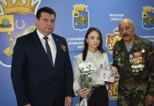 В Старожилове вручили медали «Боевого братства» родственникам погибших на СВО