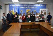 Семи старожиловским школьникам вручили паспорта