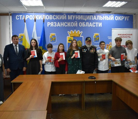 Семи старожиловским школьникам вручили паспорта