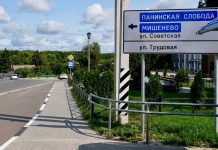 В Старожилове по нацпроекту отремонтировали дорогу на улице Толстого