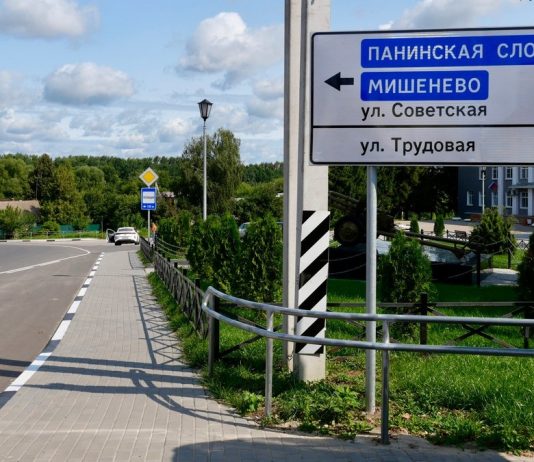 В Старожилове по нацпроекту отремонтировали дорогу на улице Толстого