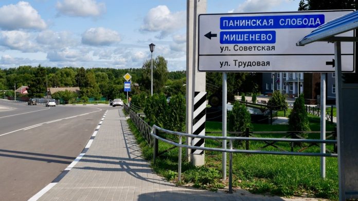 Дорога Стаорожилово. Минтранс.16.09.26